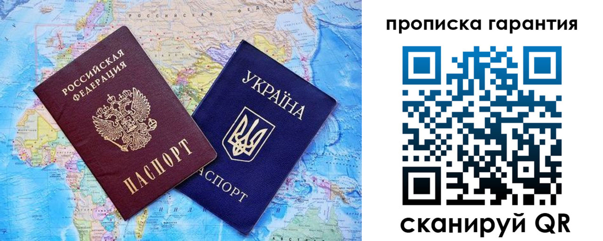 прописка штамп в Дятьково